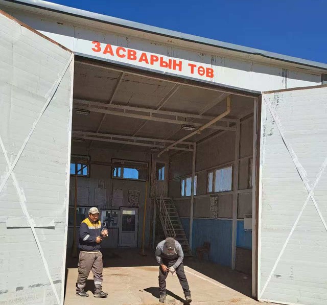 Засварын төв